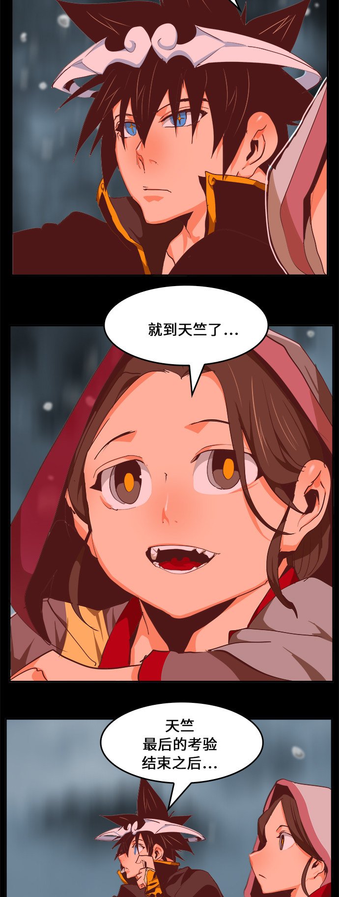 第468话
