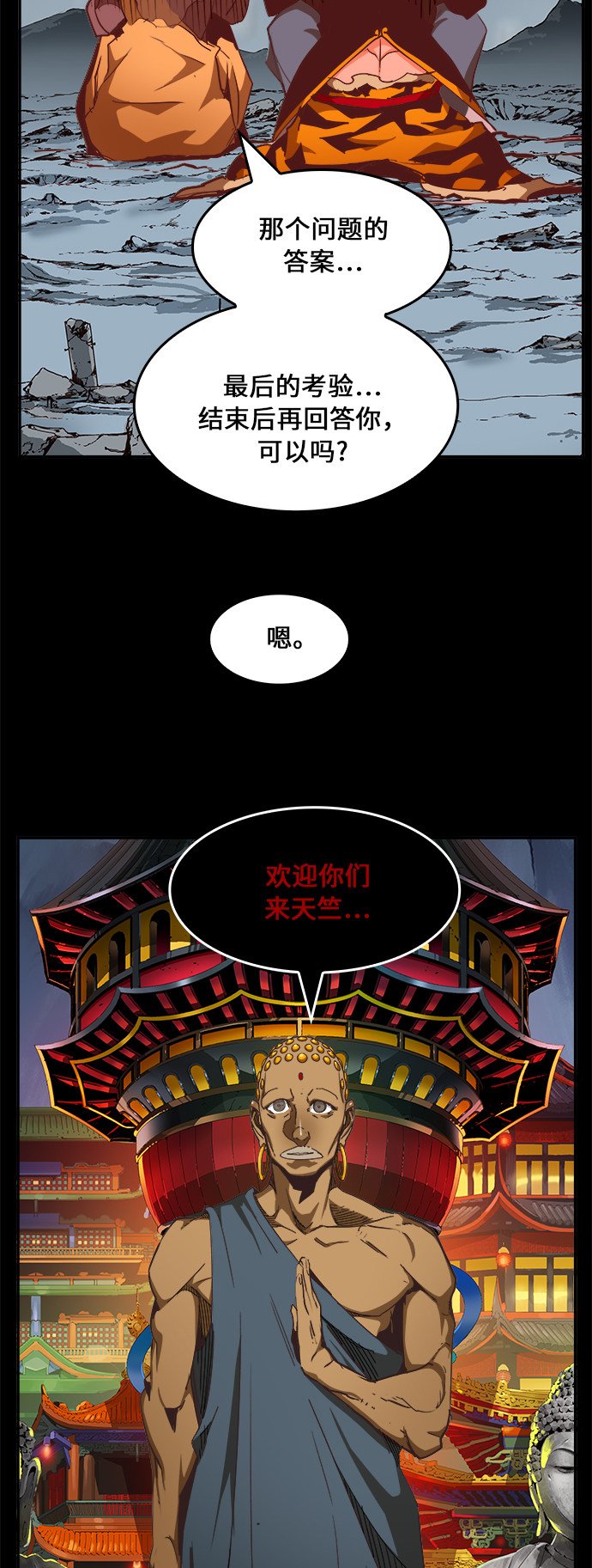 第468话