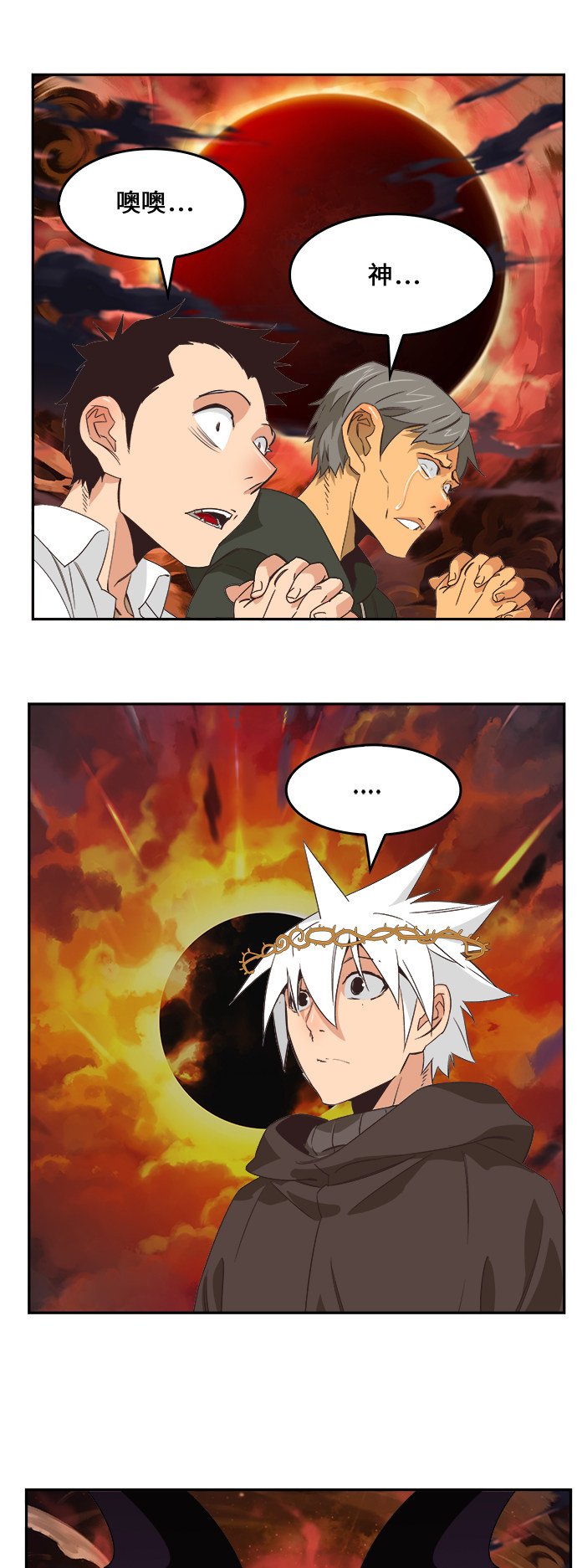第468话
