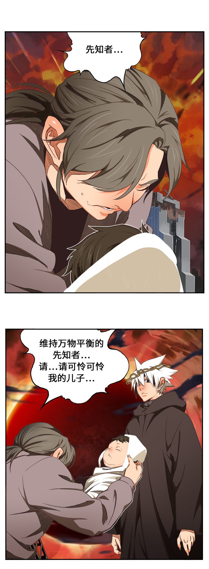 第468话