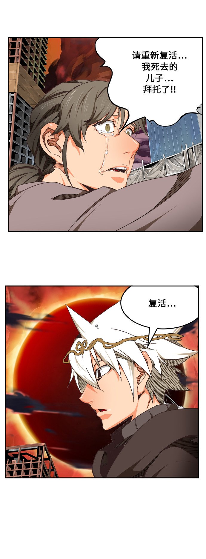 第468话
