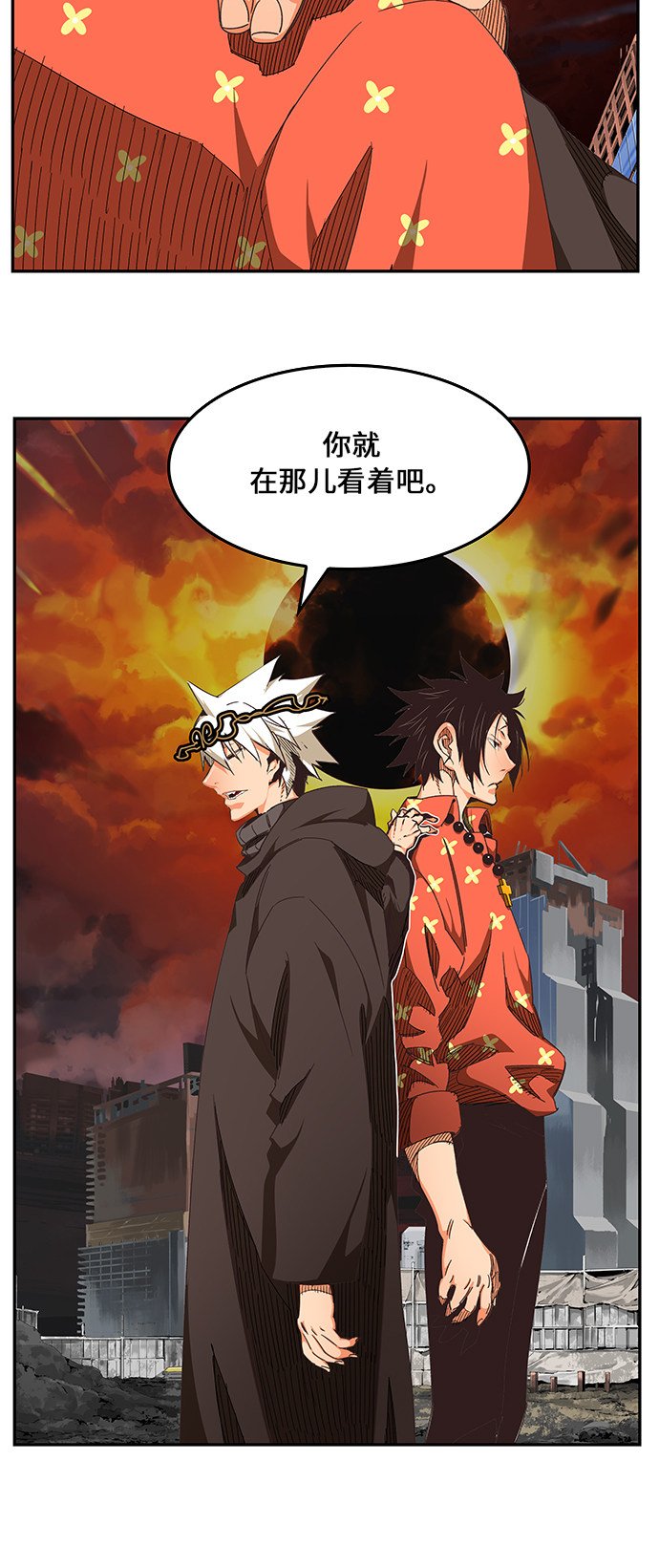 第468话