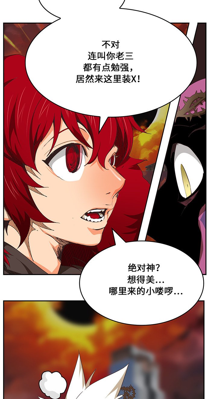 第468话