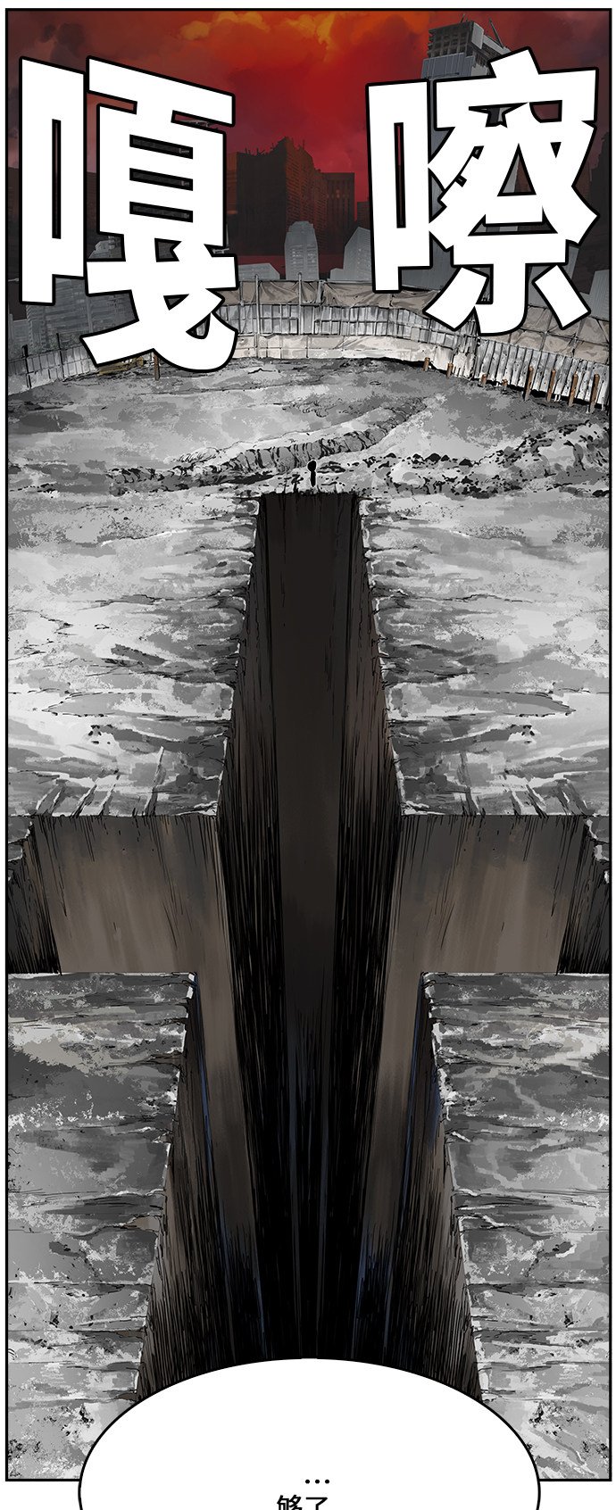 第468话