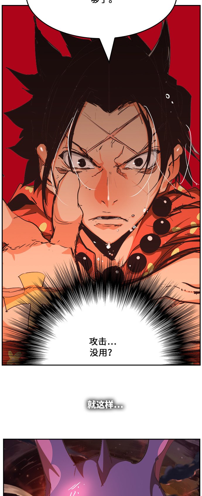 第468话