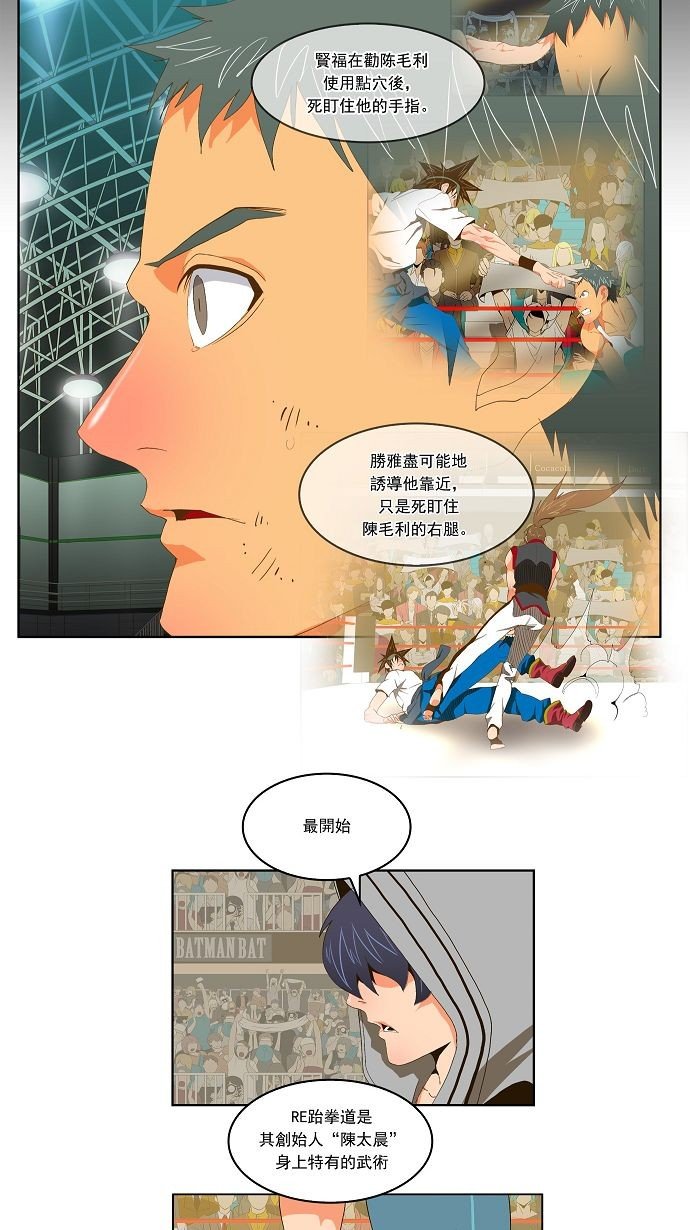 第82话