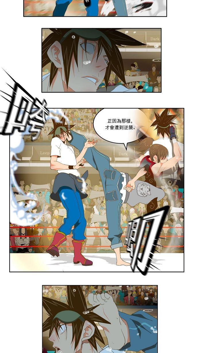 第82话
