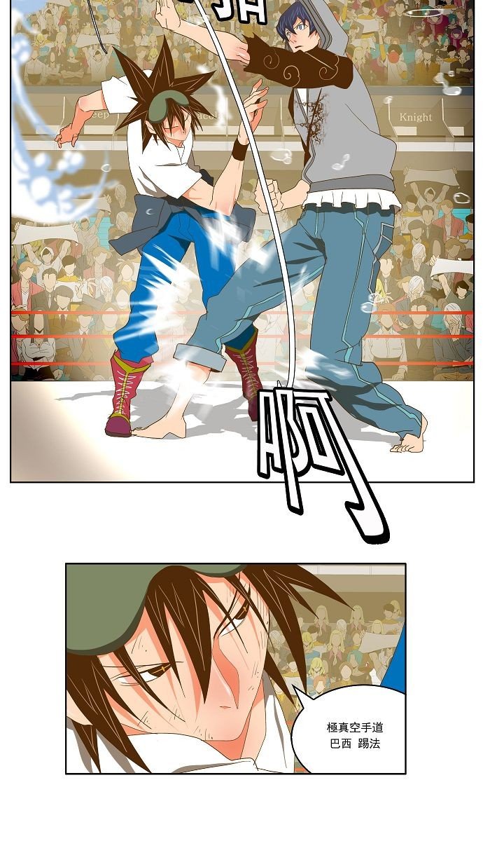 第82话