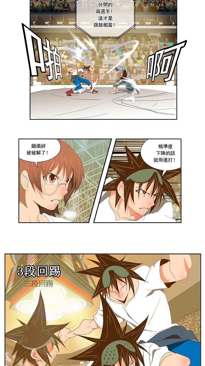第82话