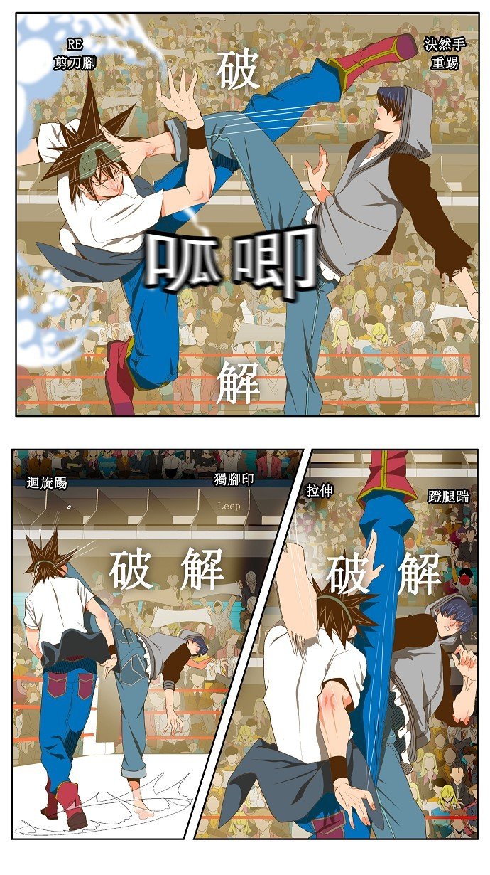 第82话