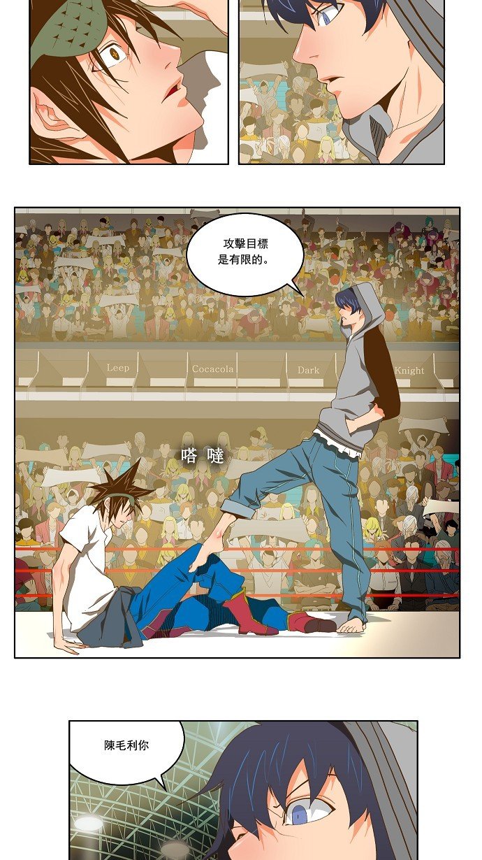 第82话