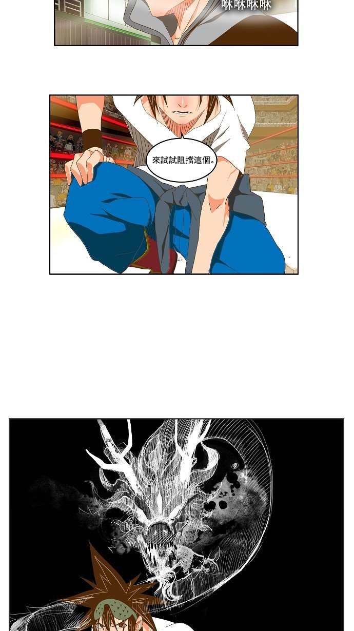 第82话