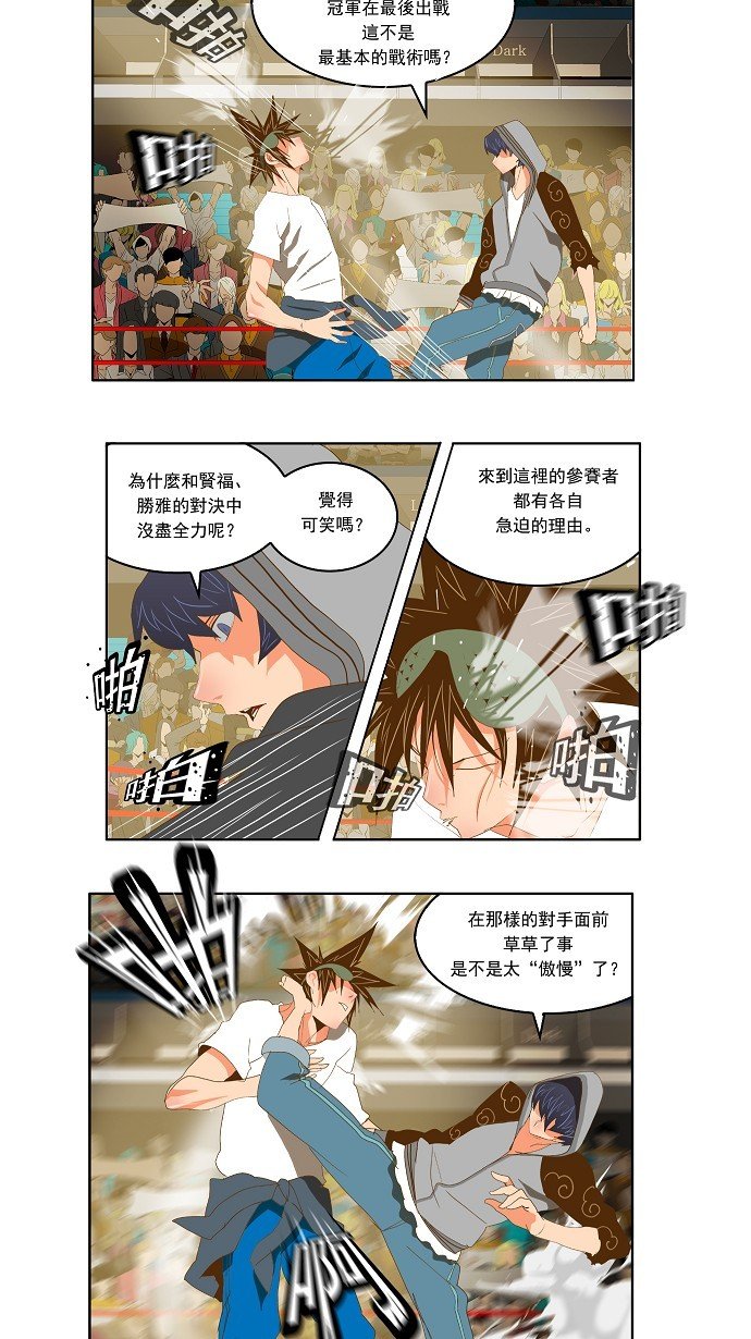 第82话