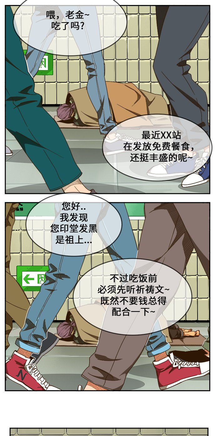 第469话