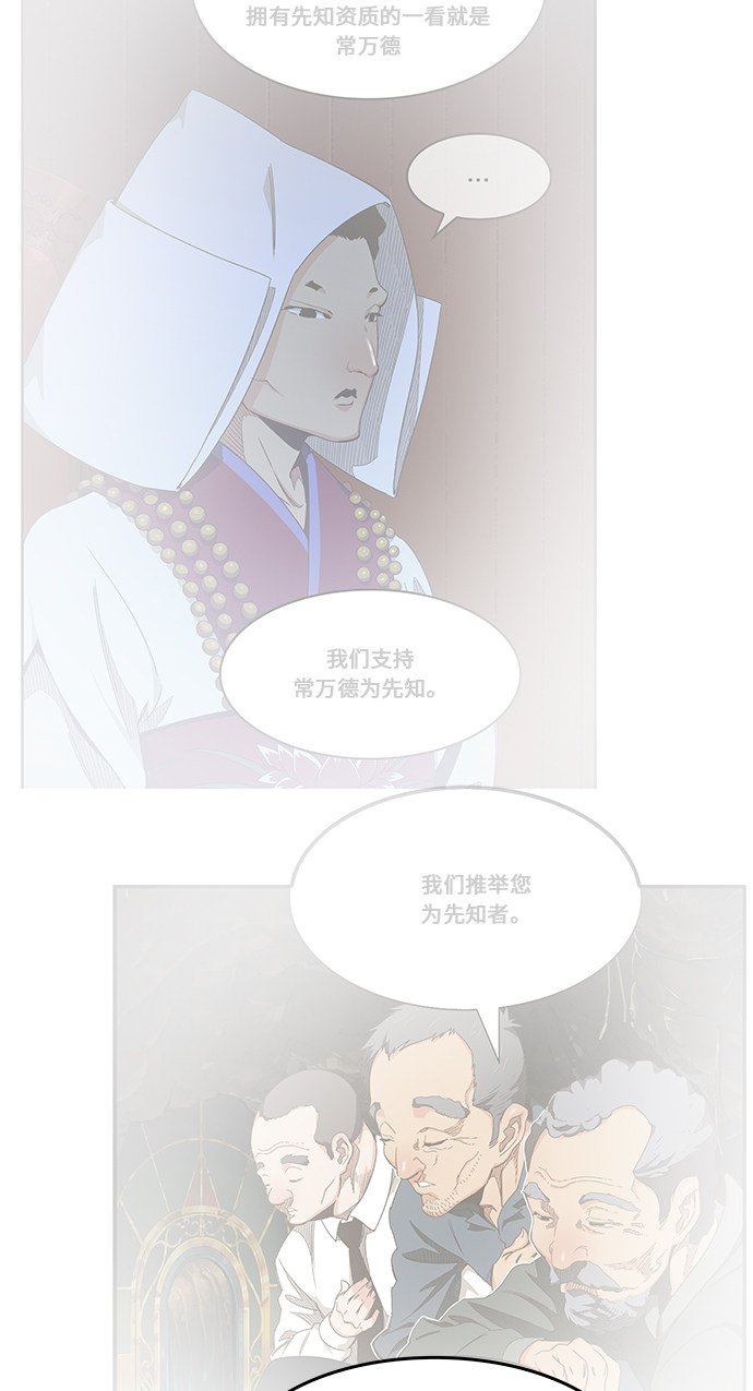 第469话