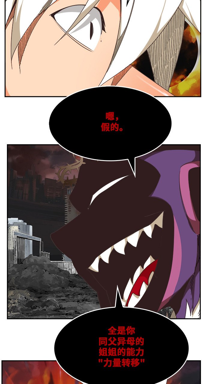 第469话