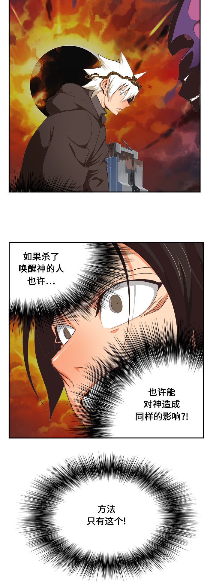 第469话