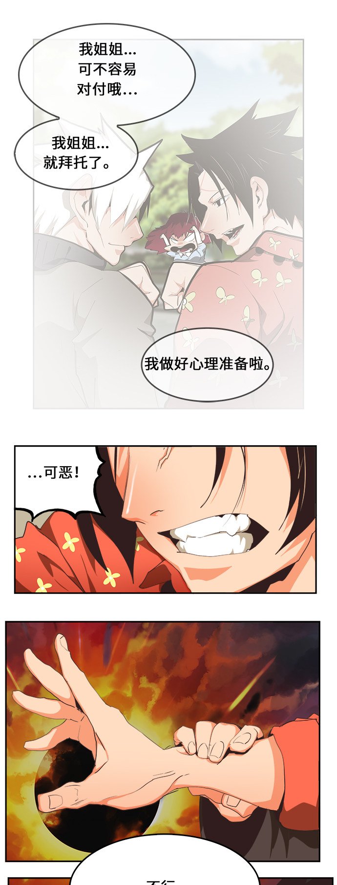 第469话