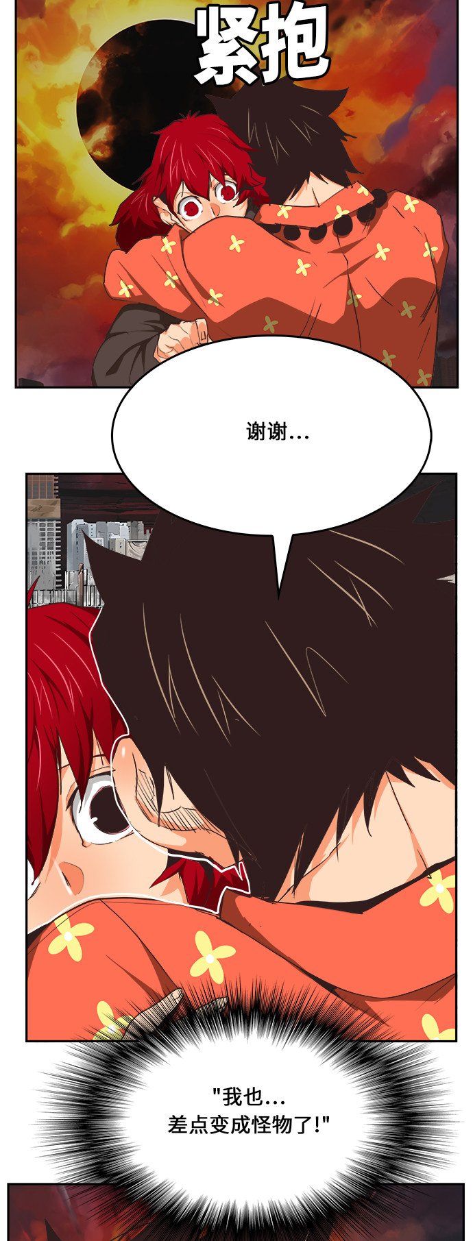 第469话