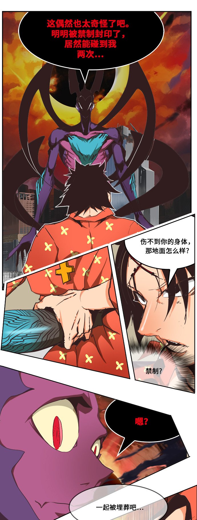 第469话