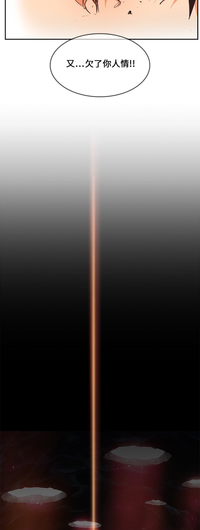 第469话