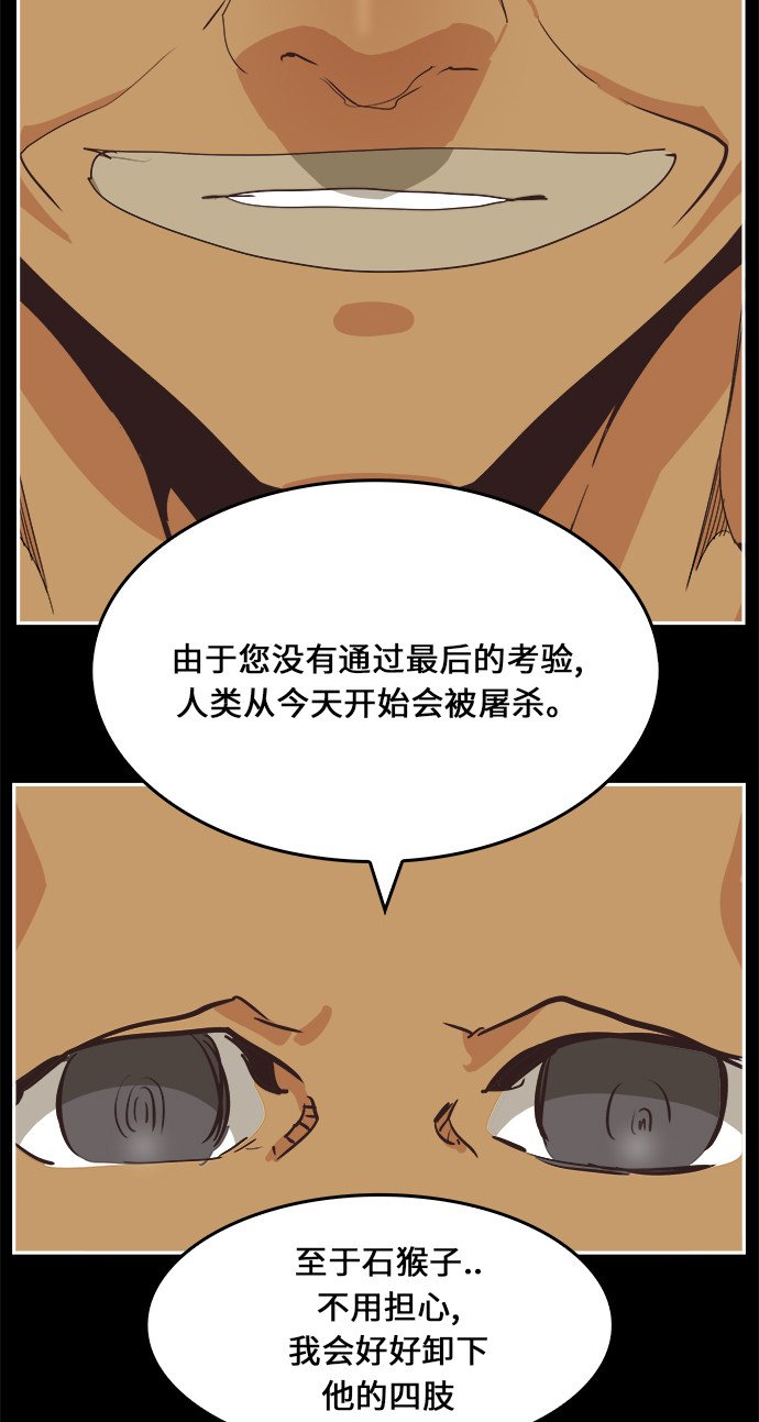 第469话
