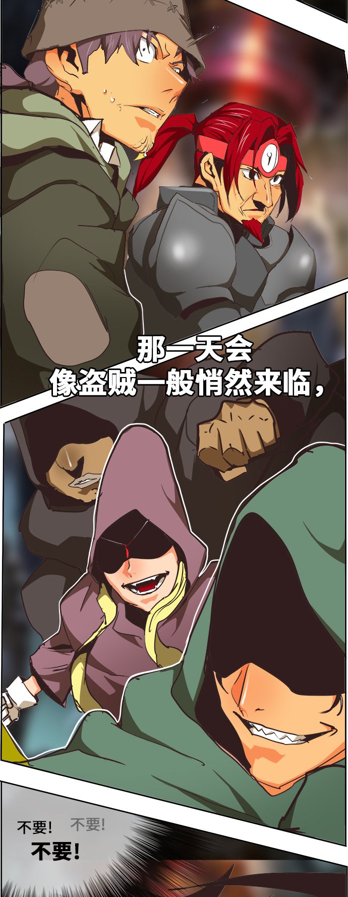 第469话