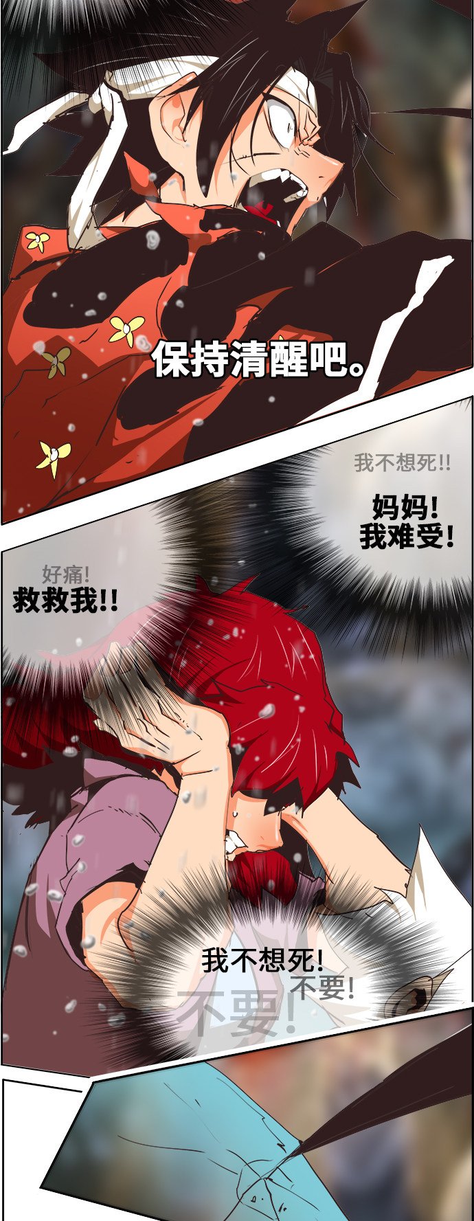 第469话