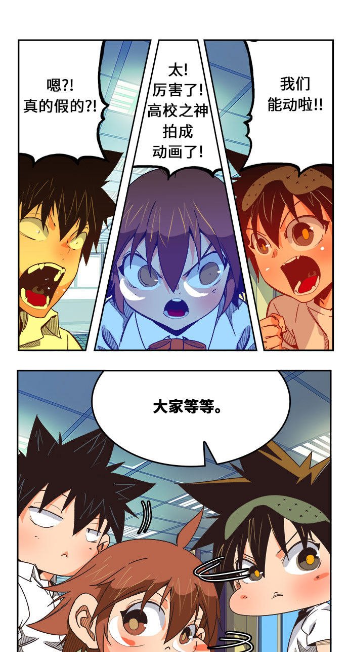 第469话