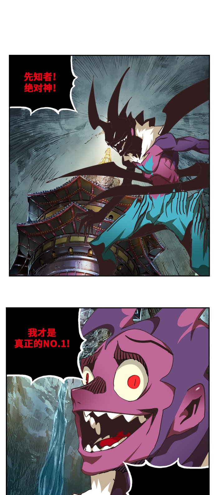 第470话
