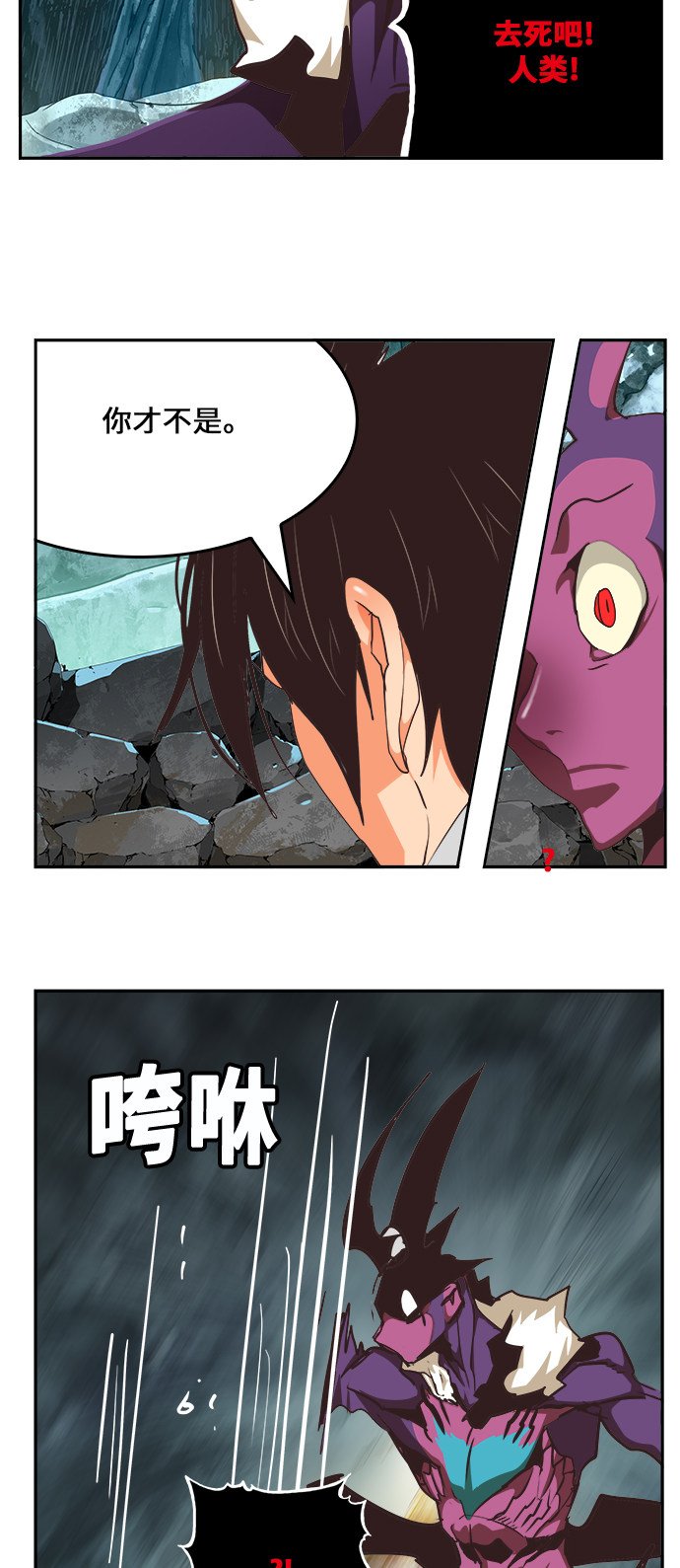 第470话