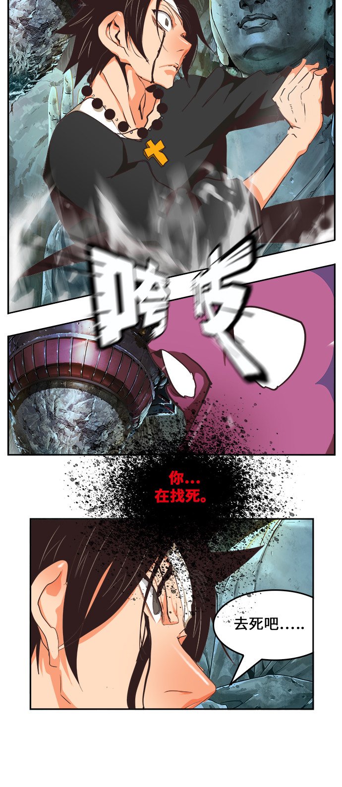 第470话