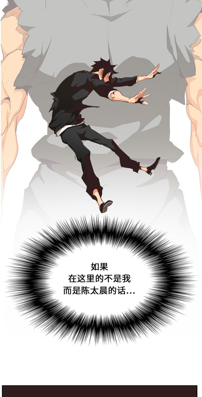 第470话