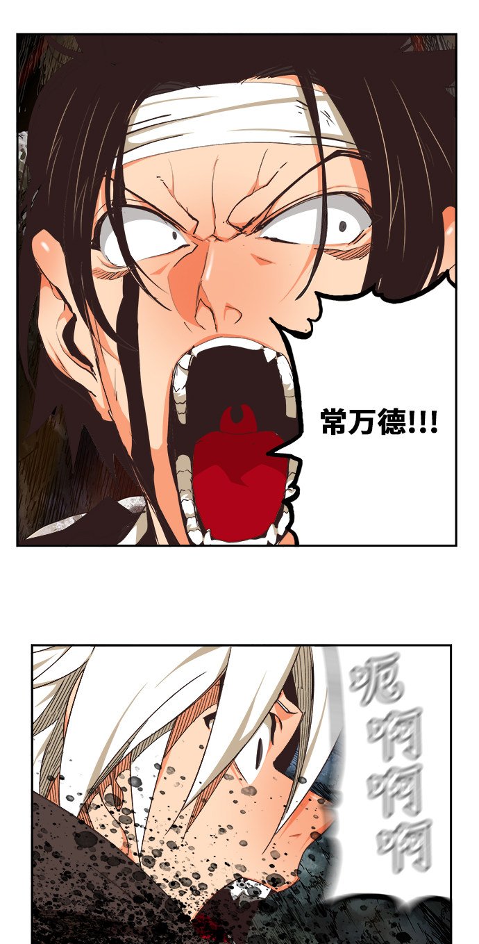 第470话