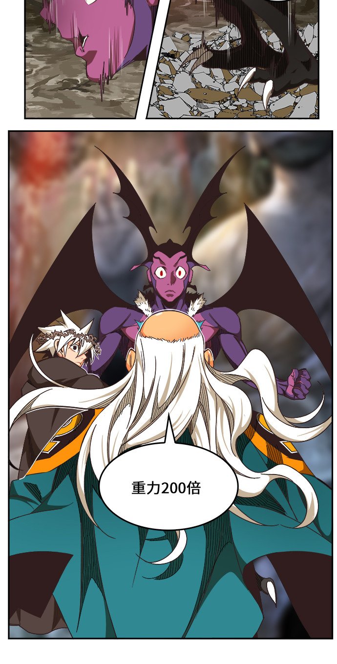 第470话