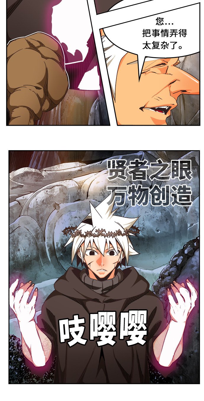 第470话
