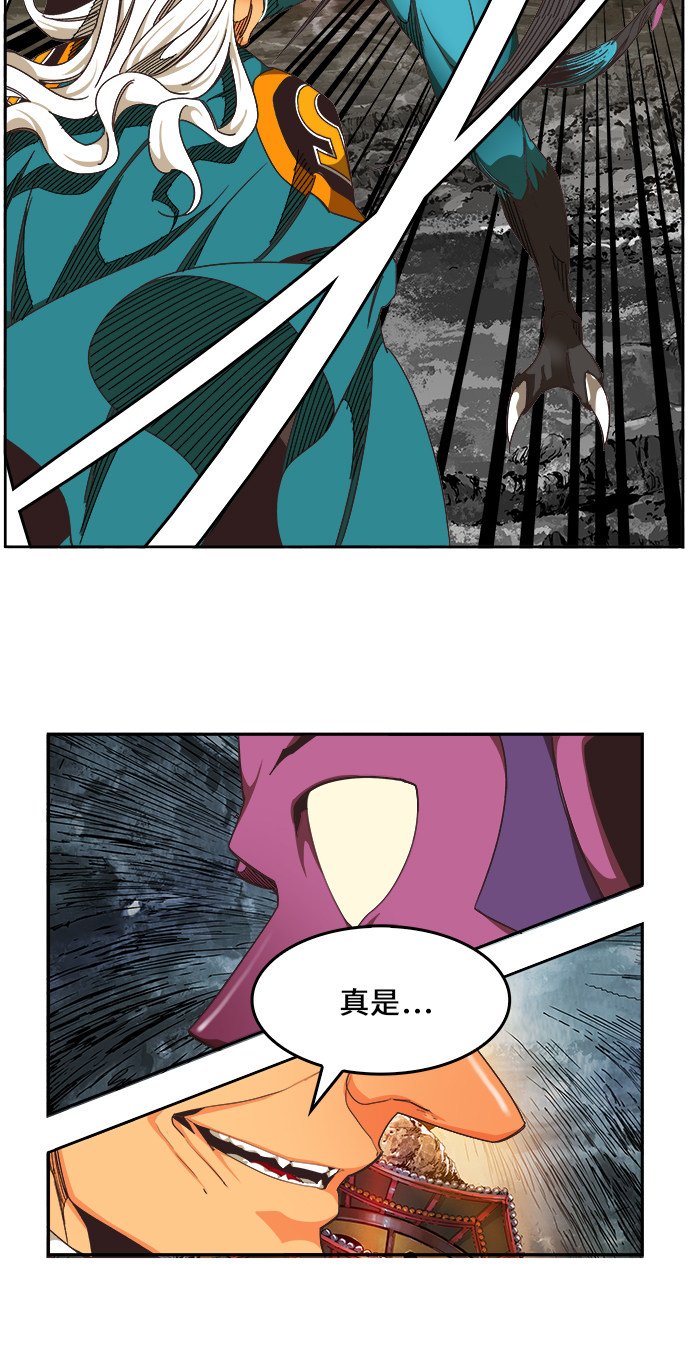 第470话