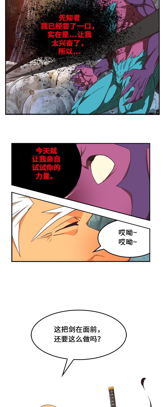 第470话