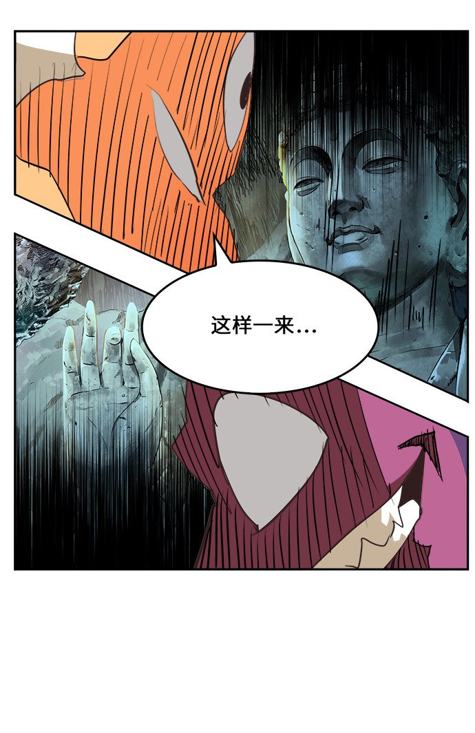 第470话