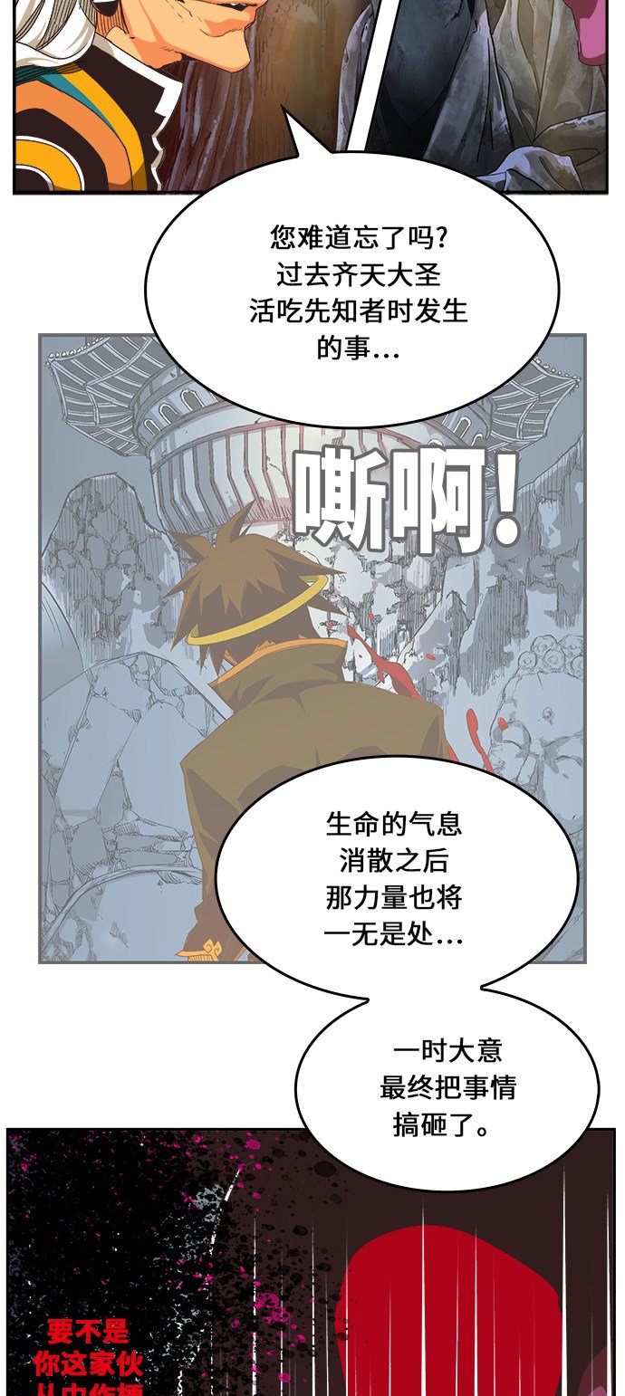 第470话