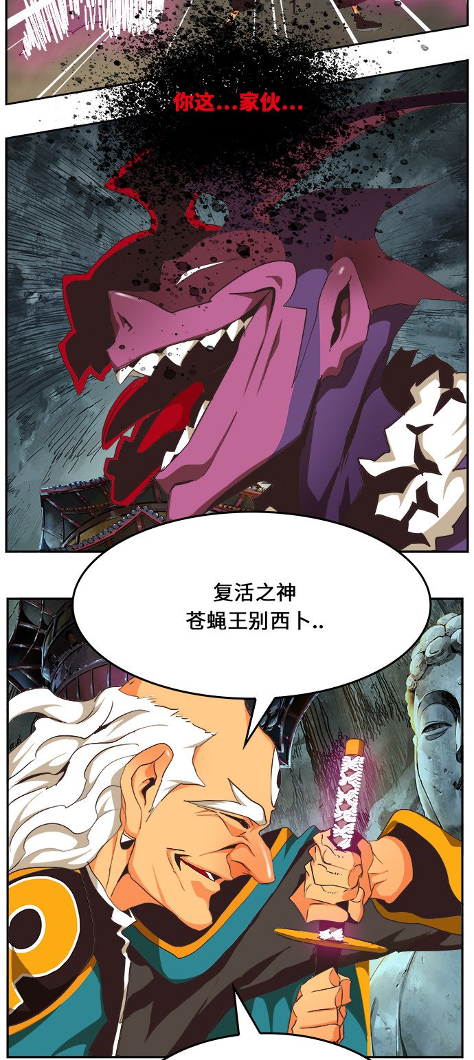 第470话