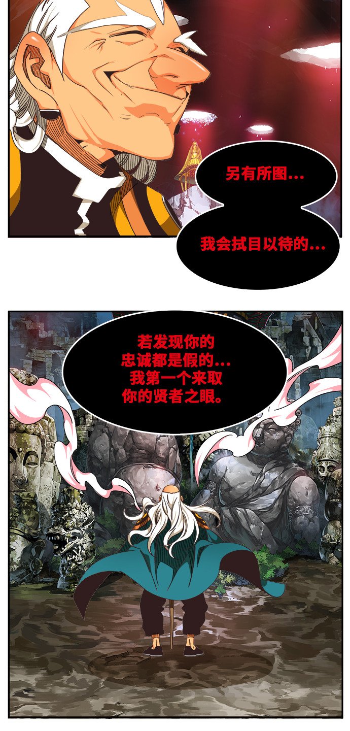 第470话