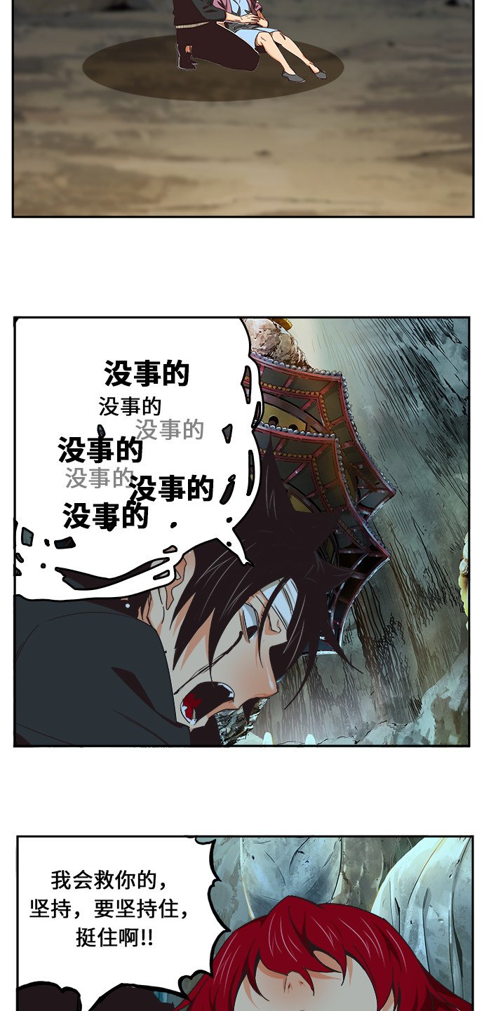 第470话