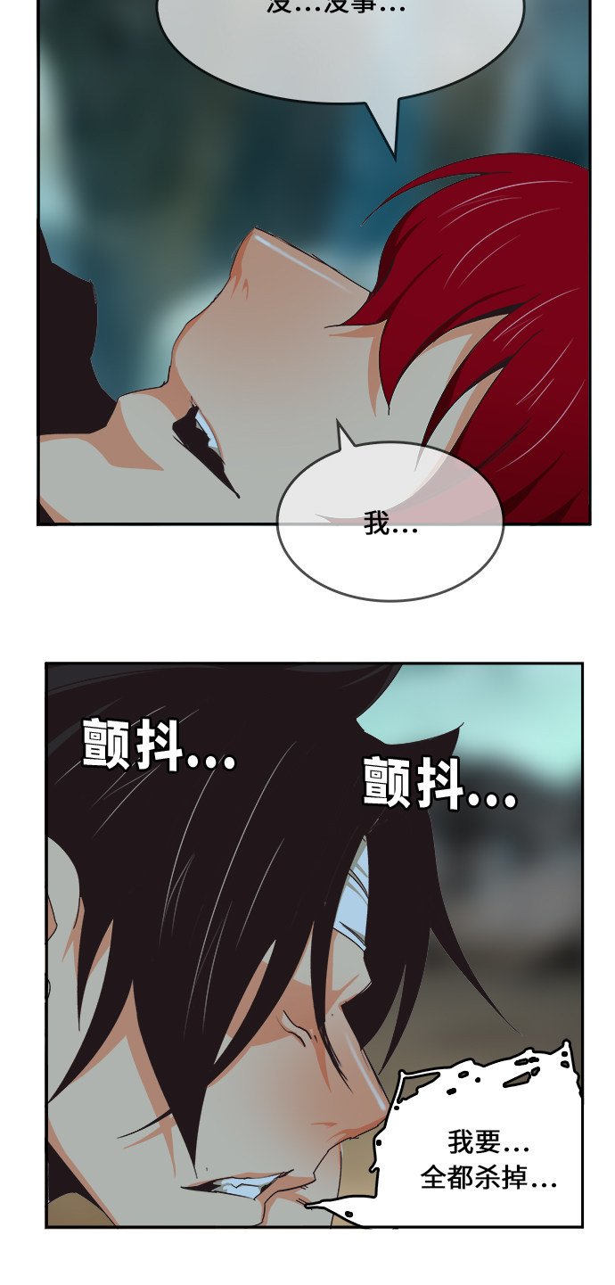第470话