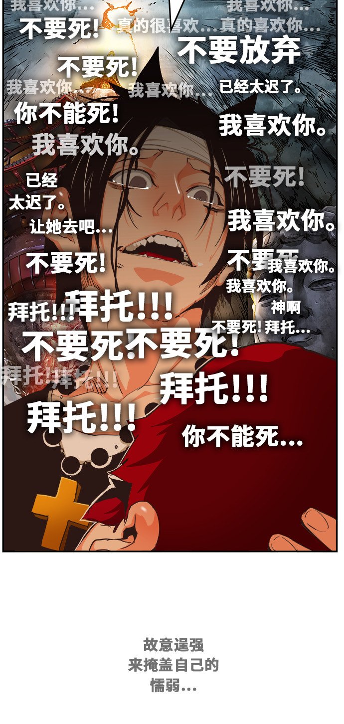 第470话