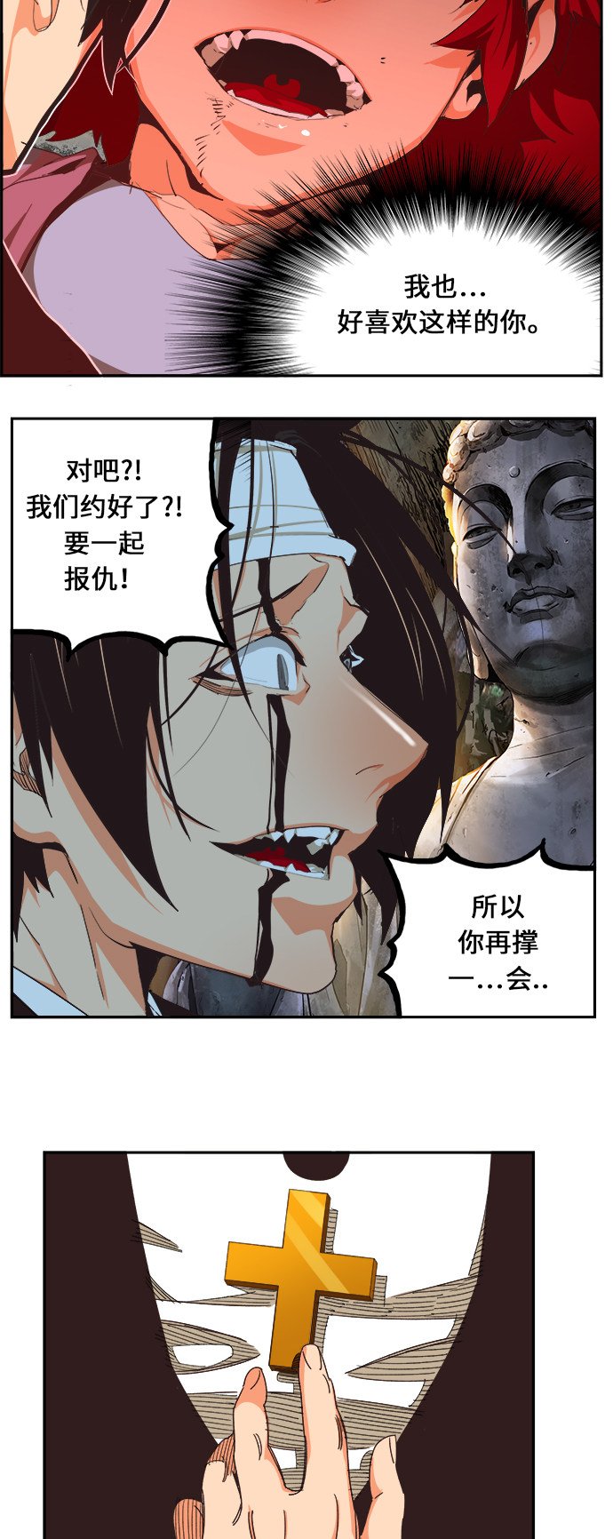 第470话