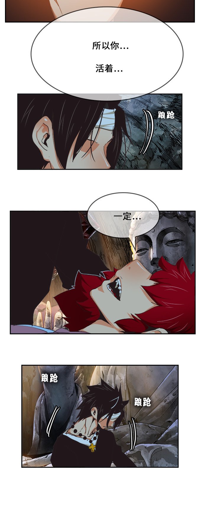 第470话
