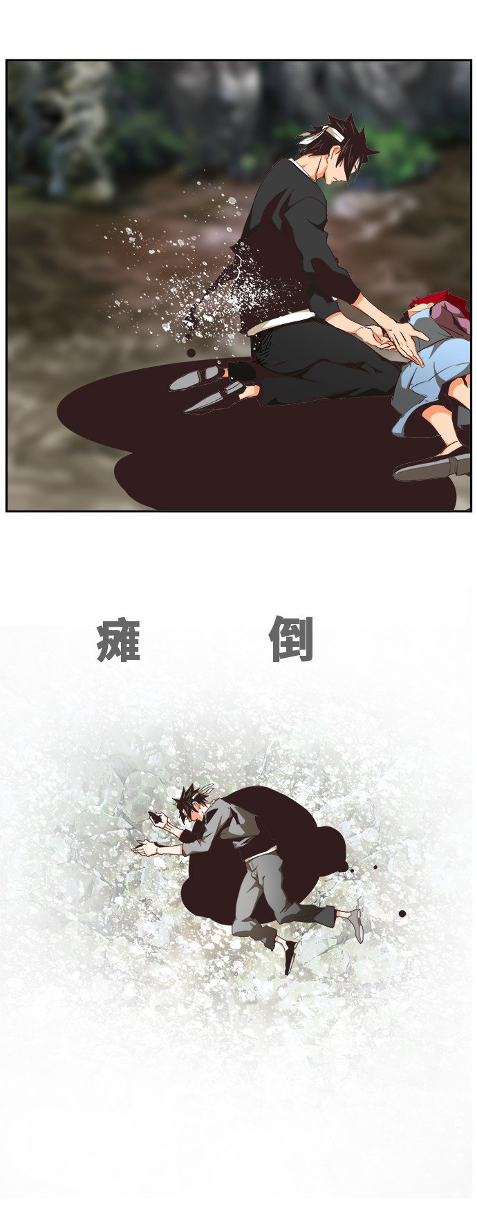 第470话