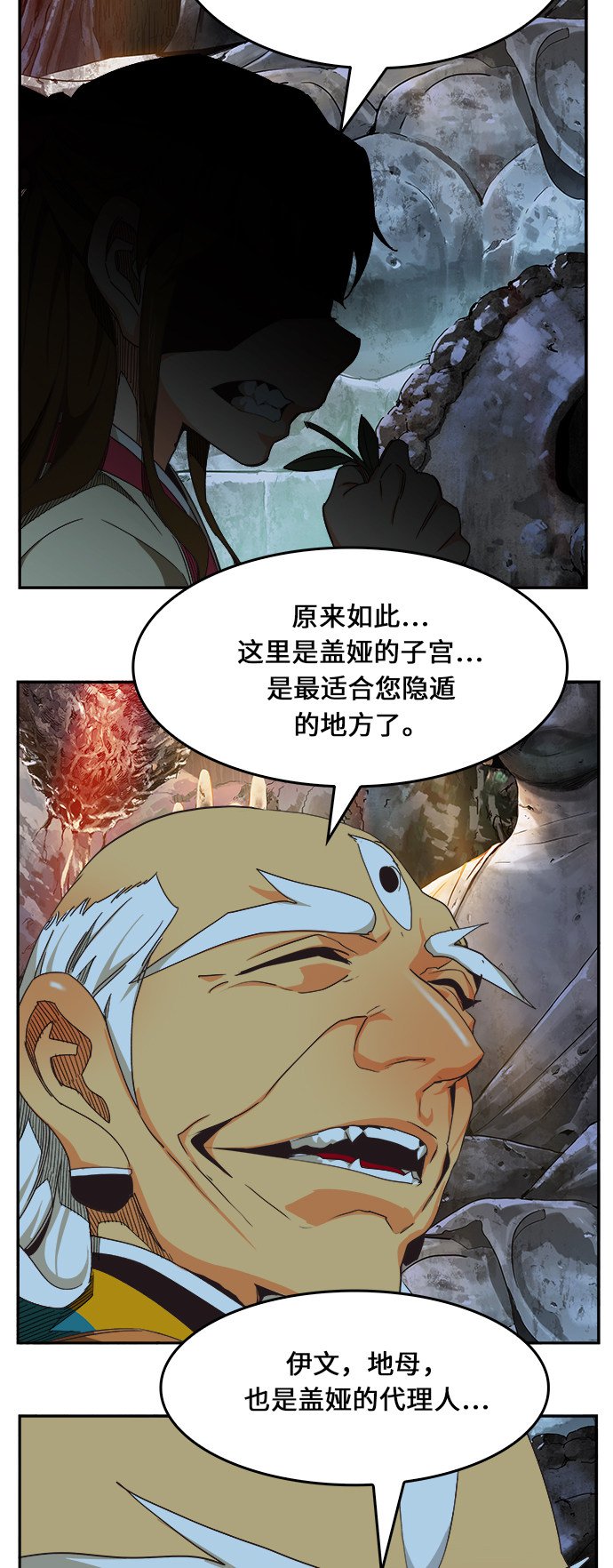 第470话