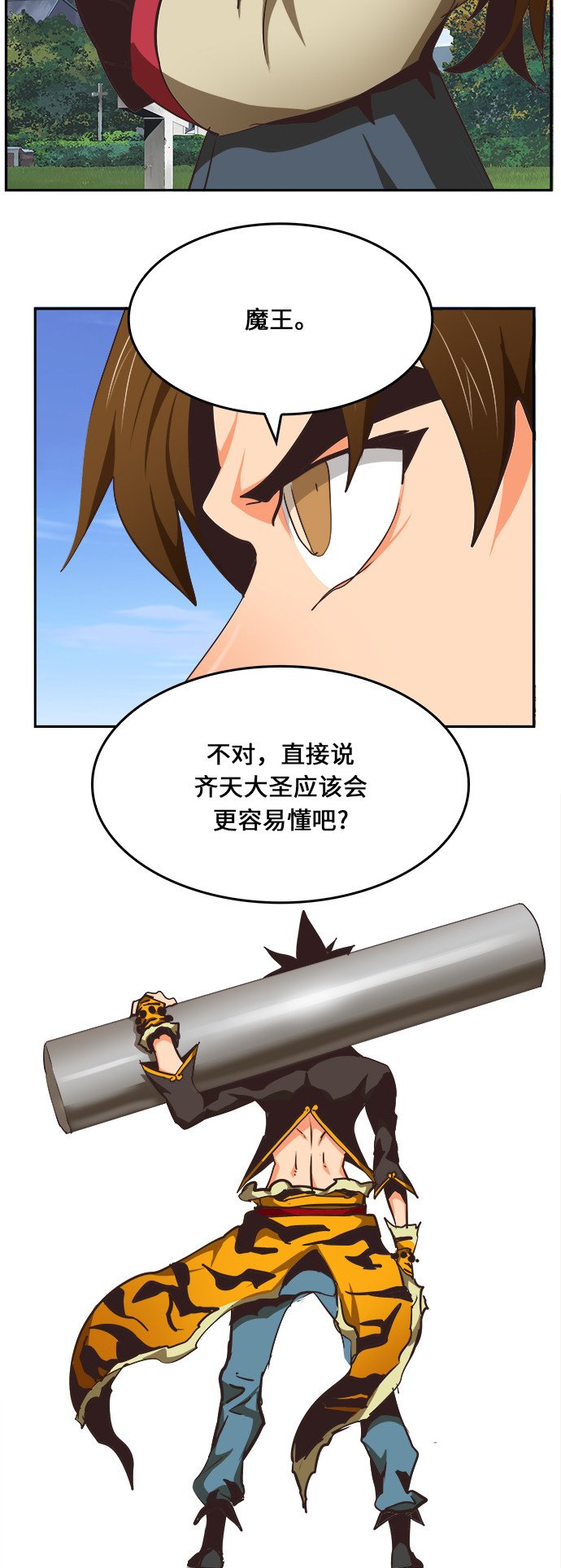 第470话